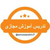 مدرسه شبکه آموزش
