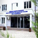 Surxondaryo viloyati Maktabgacha va maktab ta'limi boshqarmasi🇺🇿