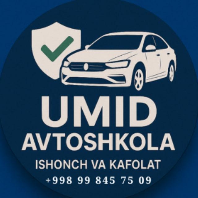 UMID__AVTOSHKOLA