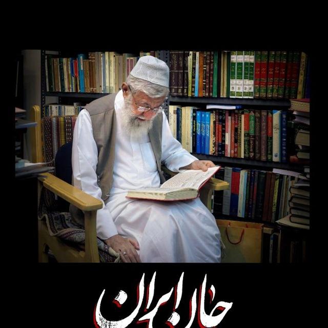 🇮🇷سفارت ج.ا.ایران - مسکو🇮🇷