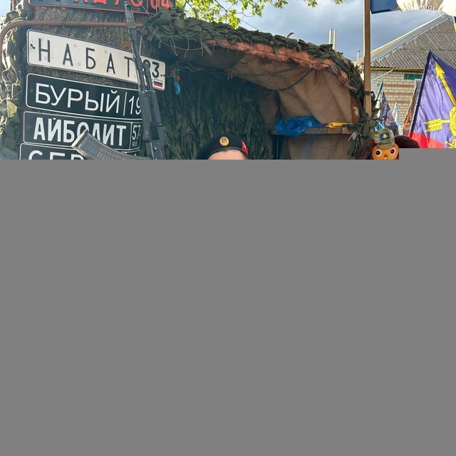 «ПАТРИОТ»Серёжа