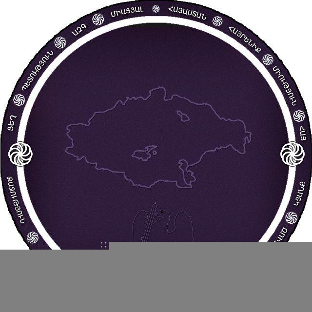 Միացյալ Հայաստան