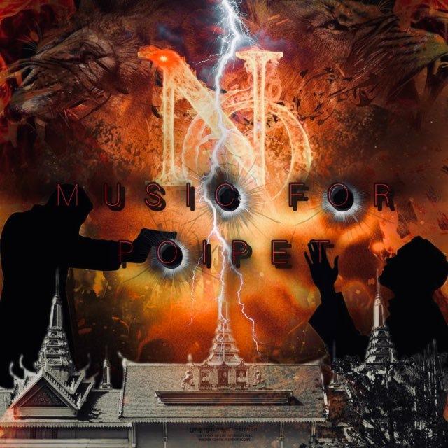 🧛🏼𝓥𝓘𝓟 NG MUSIC911-0000🔥