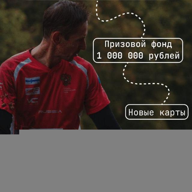 НАРАТ | Кубок Саратова | 2026