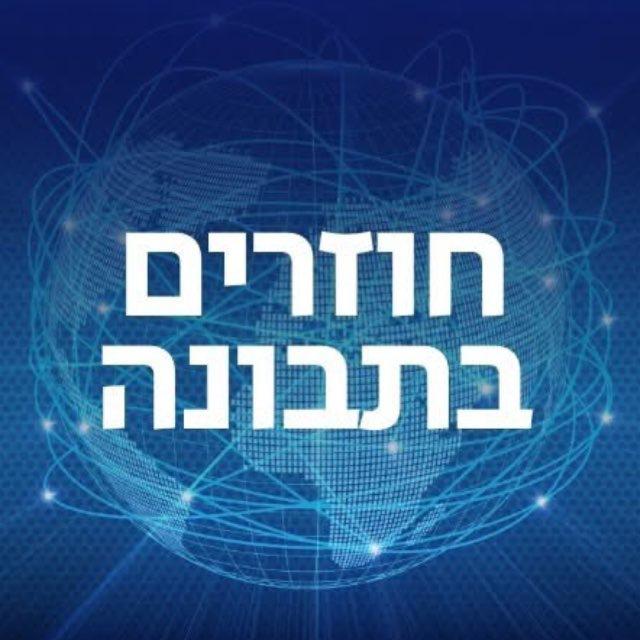 Naor Narkis נאור נרקיס