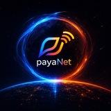 Paya Net (اینترنت آزاد)