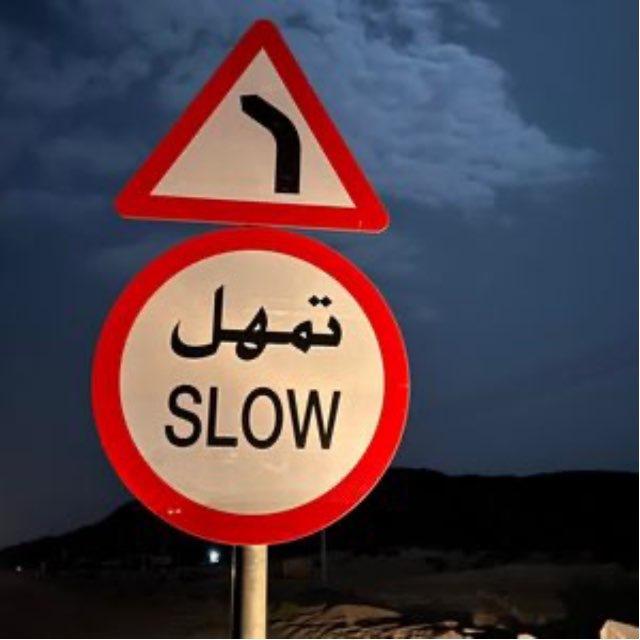 ً