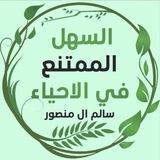 امتحانات سالم ال منصور