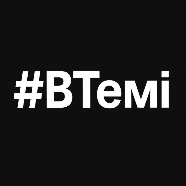 #ВТемі_ Майбутнє