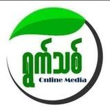 ရွက်သစ်