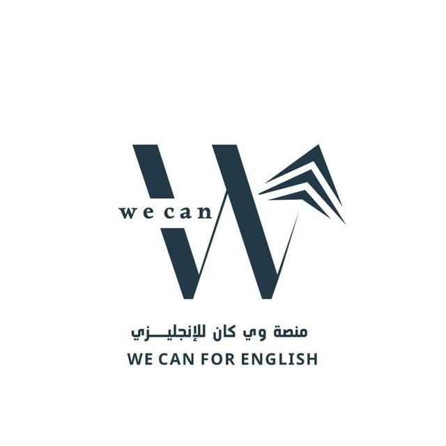 WE CAN English وي كان انقلش🤩🌷