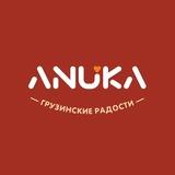ANUKA — грузинские радости, чурчхела, пастила, мастер-классы в Барнауле