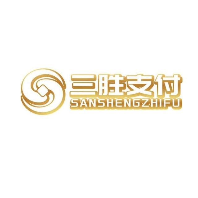 三胜支付频道