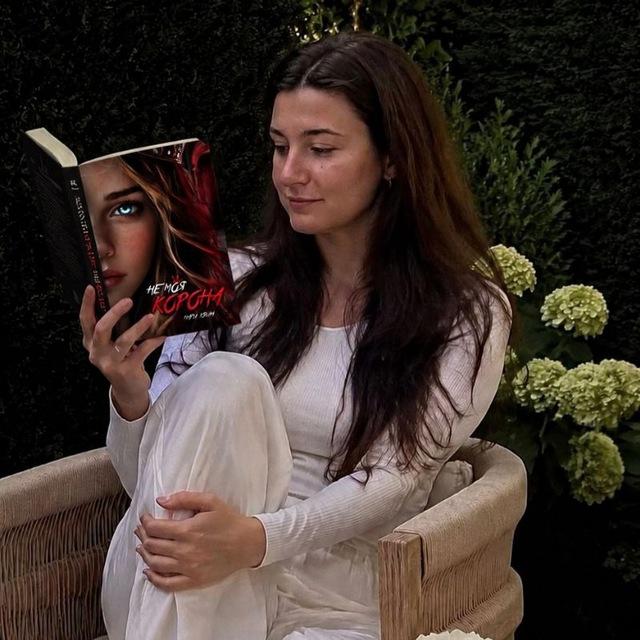 😈Не только Книжный монстрик 😈