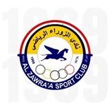 إخبار نادي الزوراء 🕊