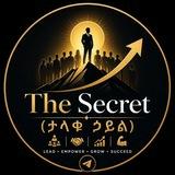 The Secret (ታላቁ ኃይል)