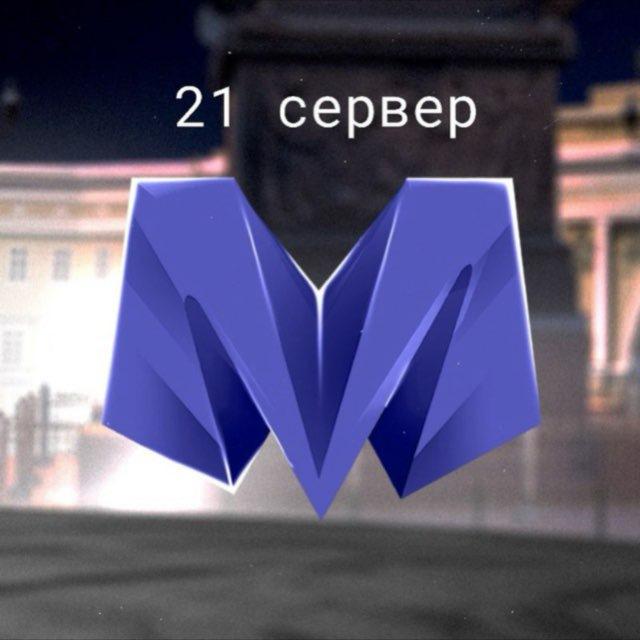 MATRESHKA RP• | 21 servers 🫦