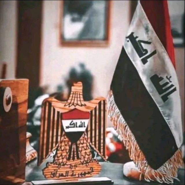 معهد المفوضيه د.١٣