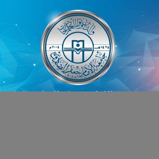 قسم المحاسبة