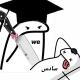 احنه و سادس دفعه 2027✨