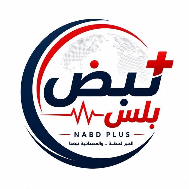 نبض بلس