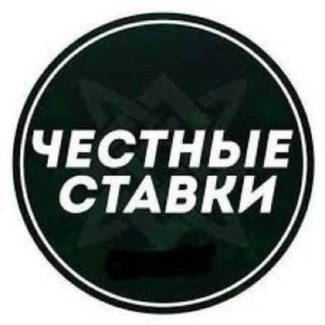 СТАВКИ НА СПОРТ | ПРОГНОЗЫ ФУТБОЛ