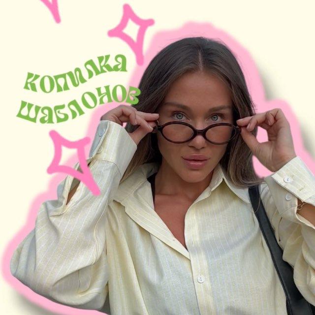 Копилка шаблонов Cupcat🎬