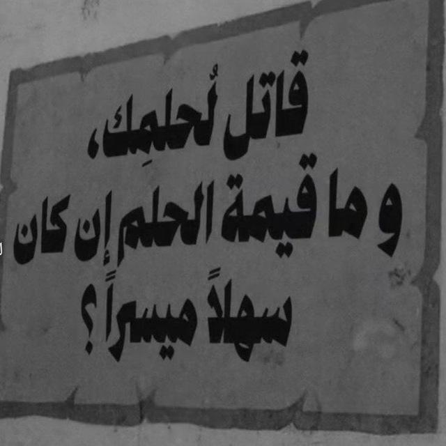 طلاب القانون - ليبيا⚖