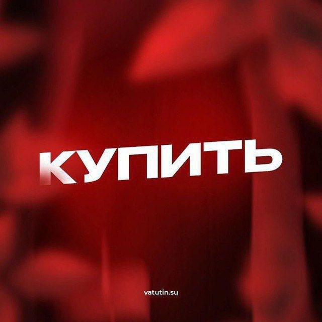 Купить Вирты 🔥блек раша