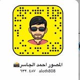 📸 احمد الجاسر 📸