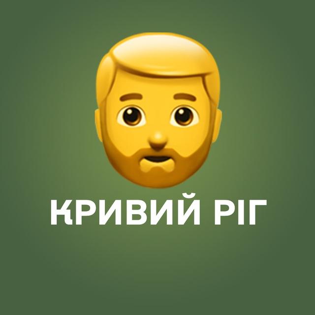 Повістки Кривий Ріг Повестки ТЦК