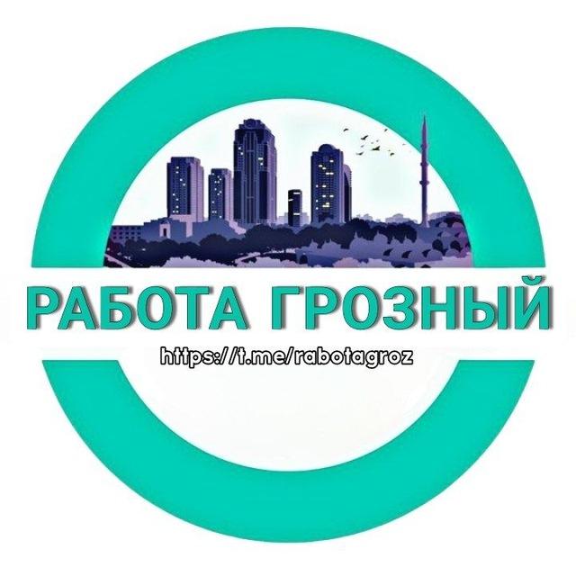 Работа. Грозный/Чечня