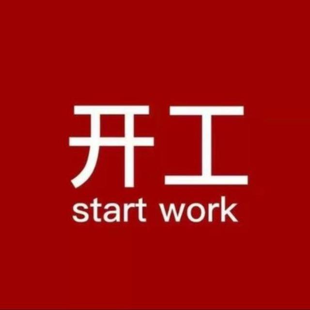 K哥集团-业务通知频道