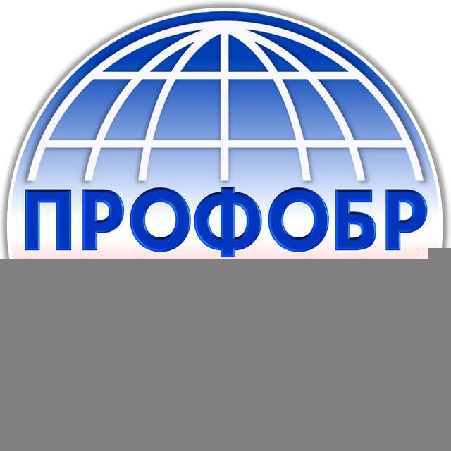 СМИ Профобразование
