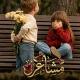 شهياً كفراق ..🖤