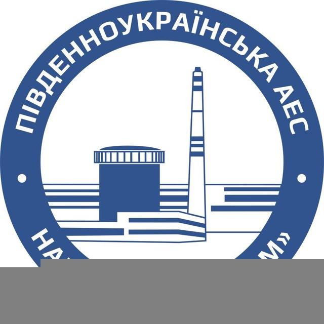 Південноукраїнська АЕС