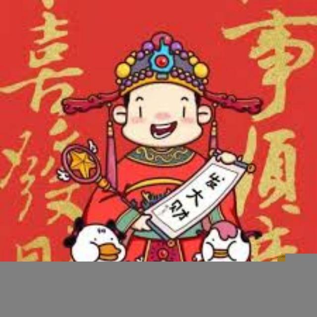 媛姐【走地初盤專業收米channel】