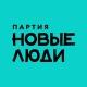 Партия «Новые люди»