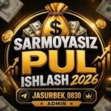 Sarmoyasiz pul ishlash 2026