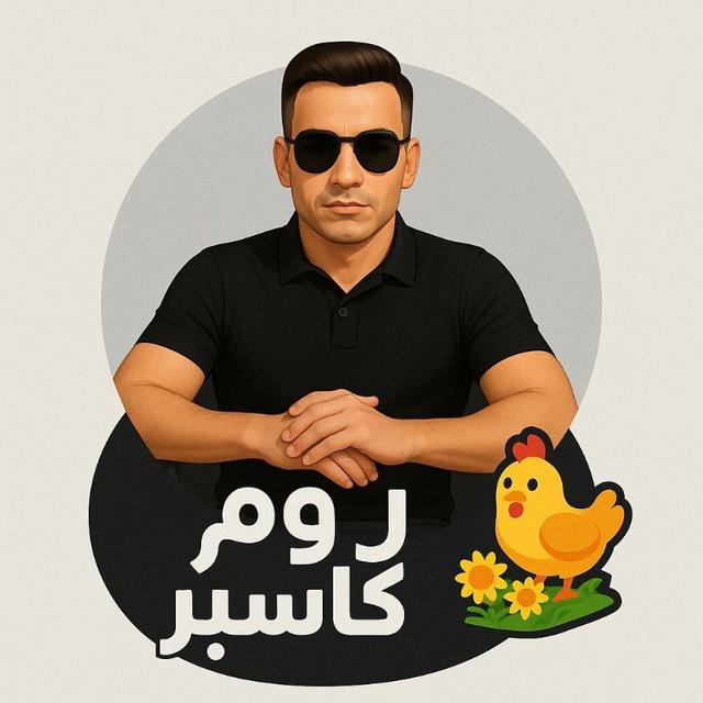 قناه زوم اكرم العراقي