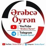Ərəbcə Öyrən
