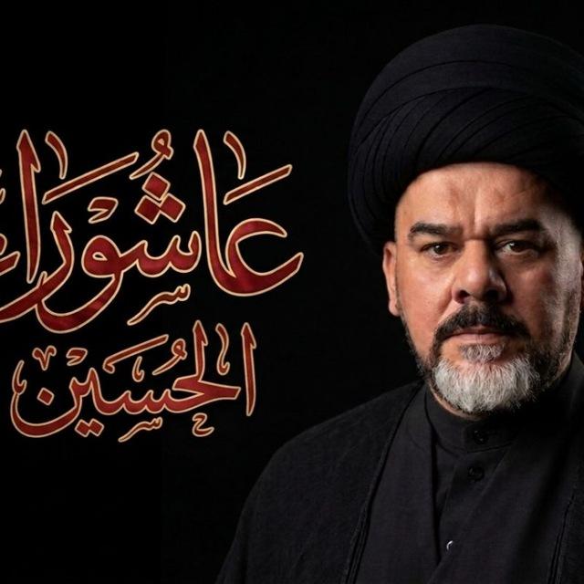 السيد تيسير الموسوي لتطوير الذات