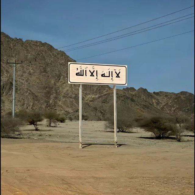 With Allah 🤲🏻🤍