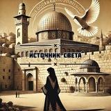 Источник света