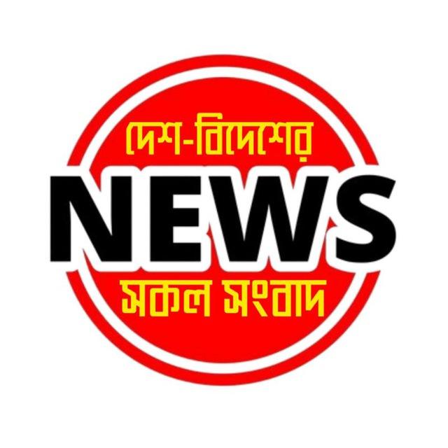 নিউজ নরসিংদী ২৪ (টেলিগ্রাম)