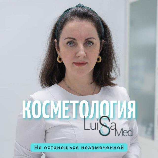 Косметология Москва