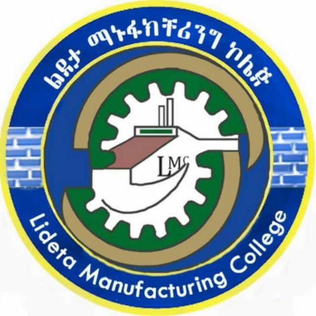 Lideta Manufacturing collage/student