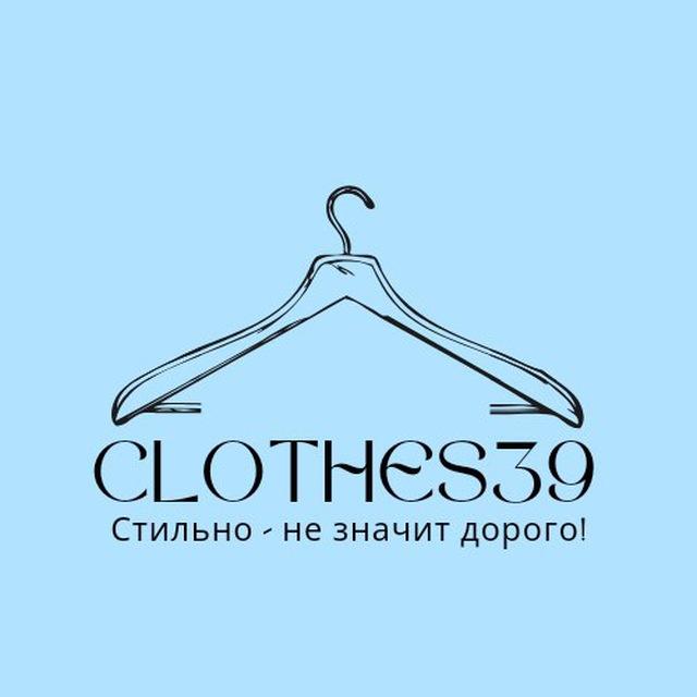 Одежда 39