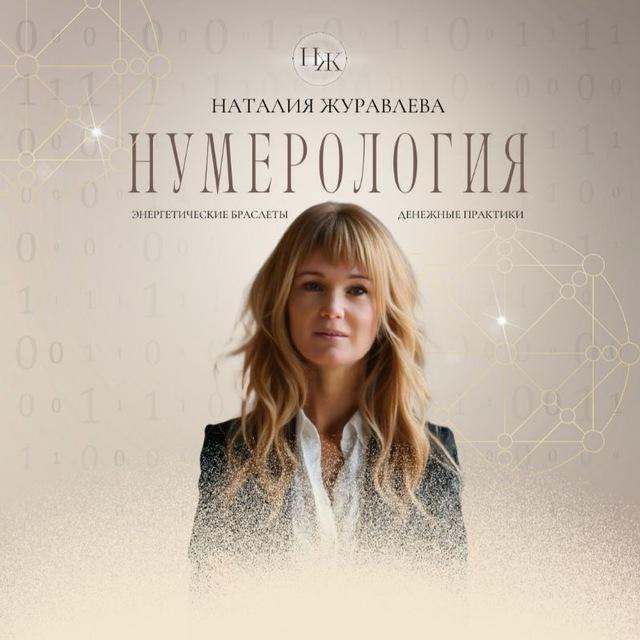 Денежные практики и расчёты. Браслеты с бусиной Дзи.