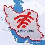 اینترنت آزاد / AMIR VPN